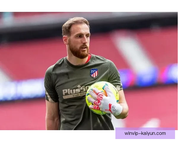 奥布拉克加入马竞后继续身披1号球衣，表现稳健备受关注