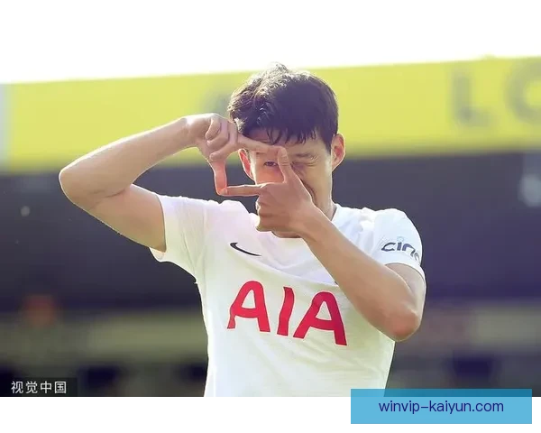 孙兴慜英超金靴赛季回顾：亚洲射手的高光时刻与持续竞争力